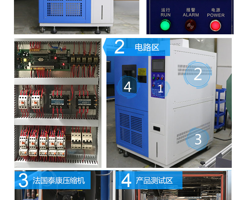 led高低溫測試箱內(nèi)部電路區(qū)細節(jié)