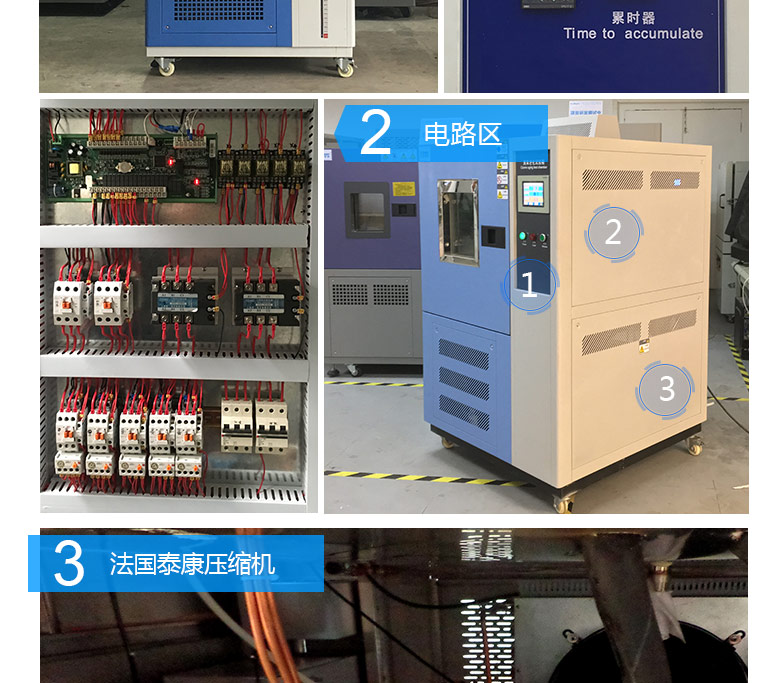 氙燈老化試驗(yàn)箱內(nèi)部電路圖展示