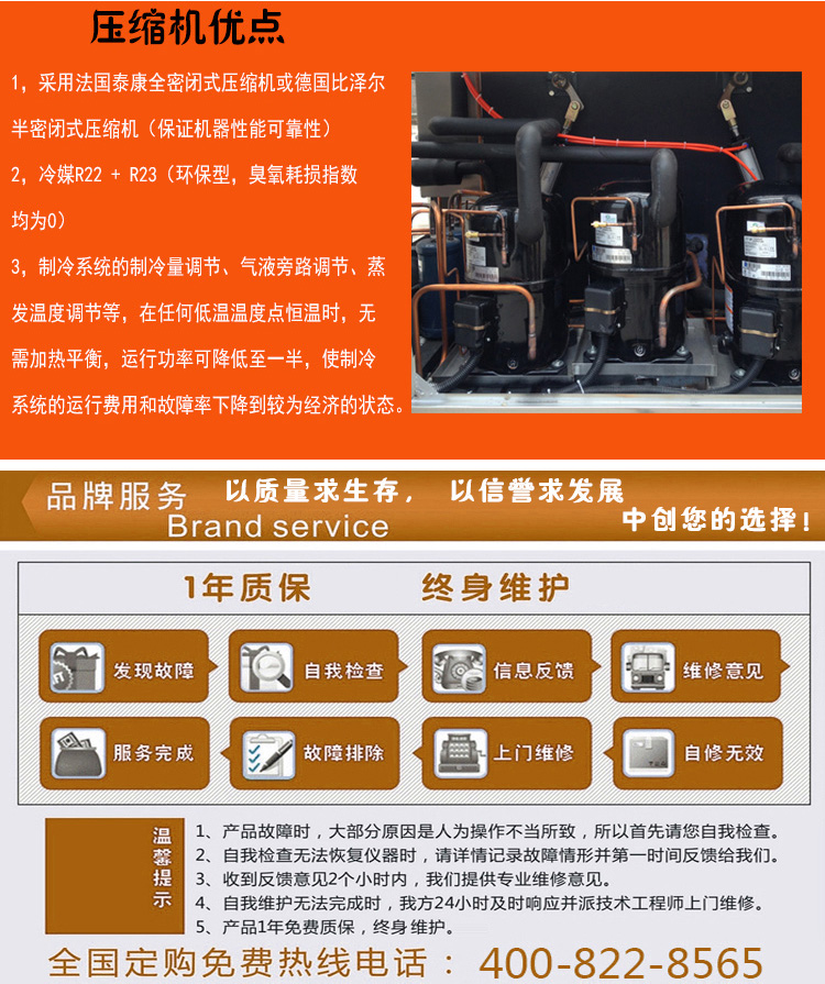 壓縮機優(yōu)點介紹