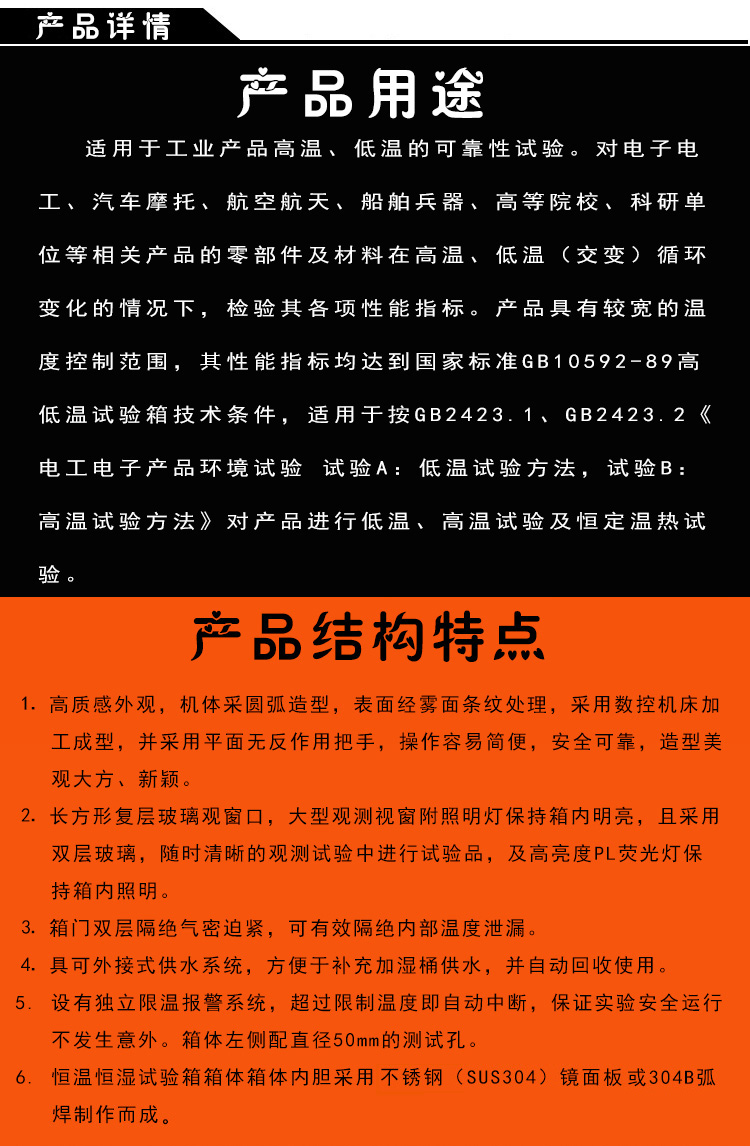 產(chǎn)品用途介紹